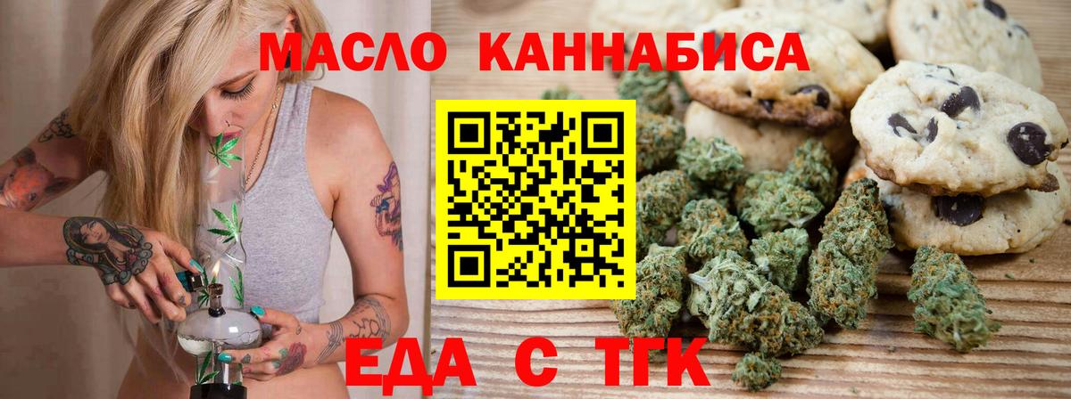 Конопля  Бердск  Меф МЯУ МЯУ кристаллы  APVP СОЛЬ кристаллы  ГАШ  Меф  КОКАИН  Вход с VPN 