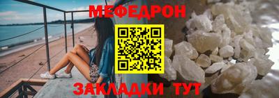 каннабис Балаково