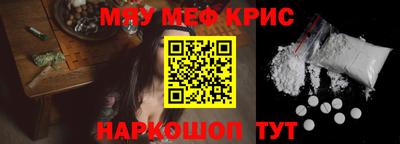 ALPHA PVP Балашиха