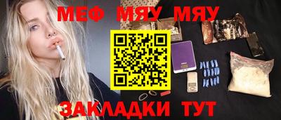 ALPHA PVP Балашиха