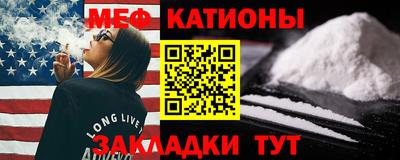 каннабис Балаково