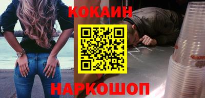 каннабис Балаково
