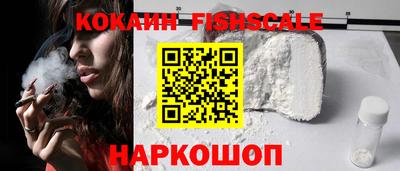 ALPHA PVP Балашиха
