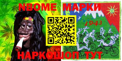 ALPHA PVP Балашиха