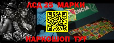 каннабис Балаково