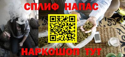 каннабис Балаково