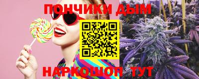 каннабис Балаково