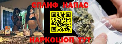 каннабис Балаково