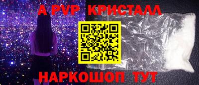 каннабис Балаково