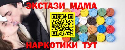 ALPHA PVP Балашиха