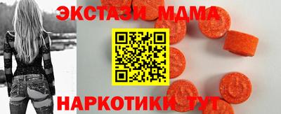 каннабис Балаково