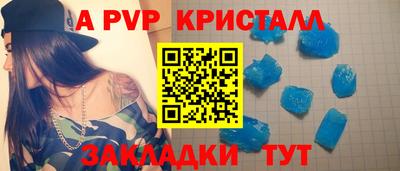 каннабис Балаково