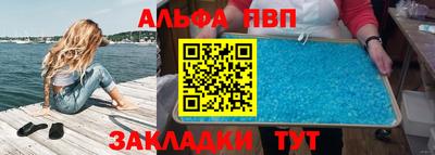 каннабис Балаково