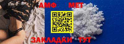 ALPHA PVP Балашиха