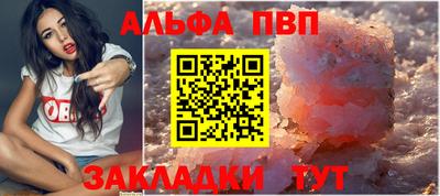 каннабис Балаково
