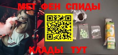 каннабис Балаково