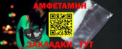 ALPHA PVP Балашиха