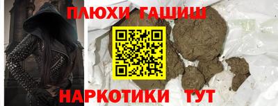 каннабис Балаково