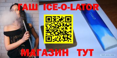 MDMA Premium VHQ Балахна