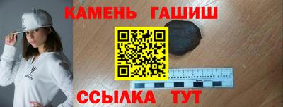 каннабис Балаково