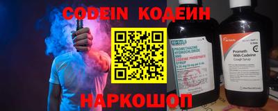 ALPHA PVP Балашиха