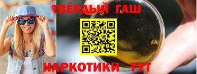 каннабис Балаково