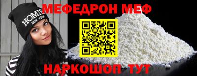 ALPHA PVP Балашиха