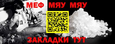 каннабис Балаково