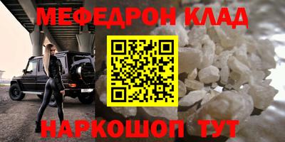 ALPHA PVP Балашиха