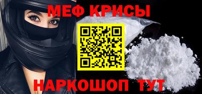 ALPHA PVP Балашиха