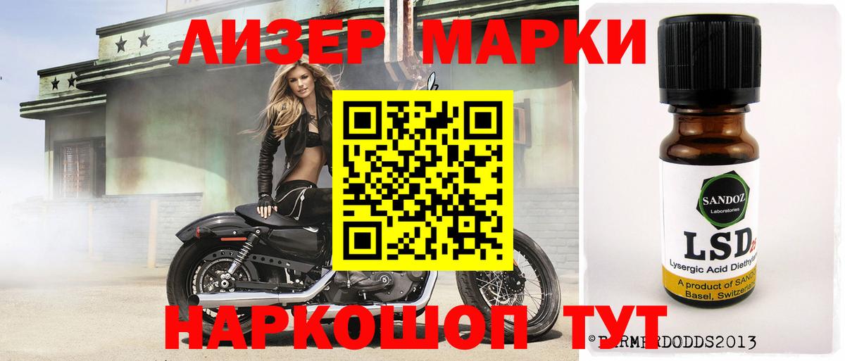ЛСД экстази ecstasy  LSD-25 экстази  ЛСД экстази ecstasy  Бердск  Вход с VPN 