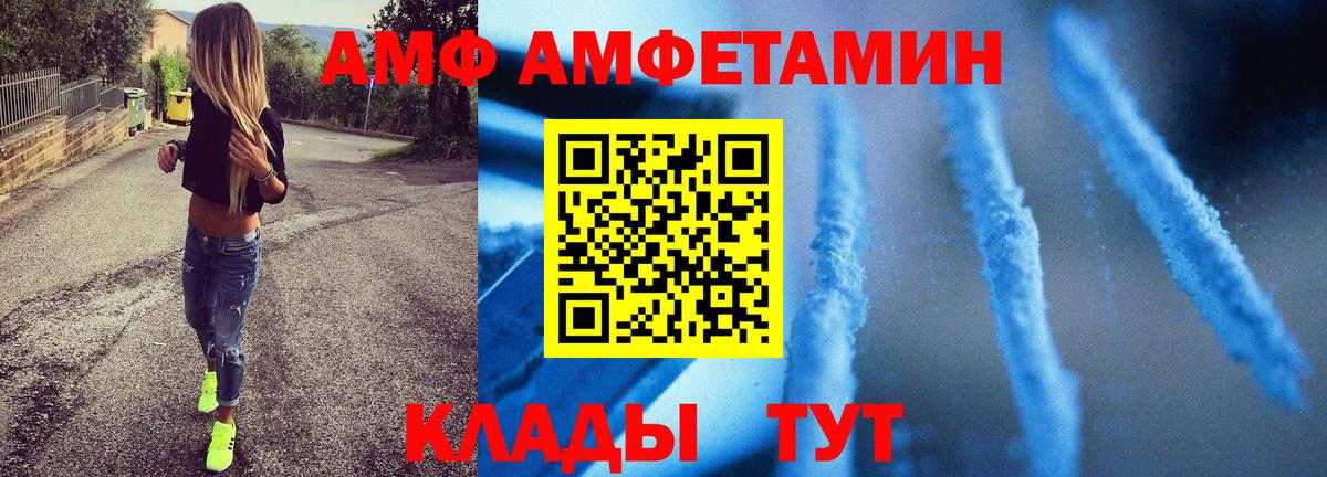 Первитин  Вход с VPN  МЕТАМФЕТАМИН Декстрометамфетамин 99.9%  Бердск  МЕТАМФЕТАМИН Декстрометамфетамин 99.9% 