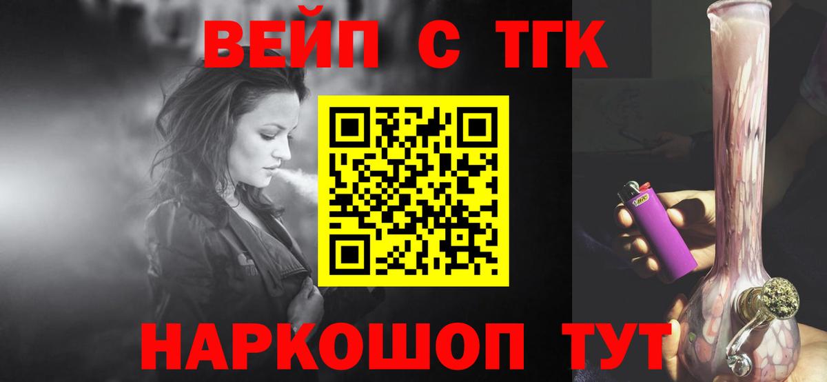 Дистиллят ТГК концентрат Бердск