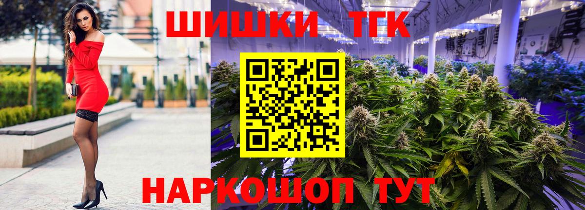 Бошки марихуана сатива  Конопля индика  Бердск  Вход с VPN  Бошки марихуана White Widow 