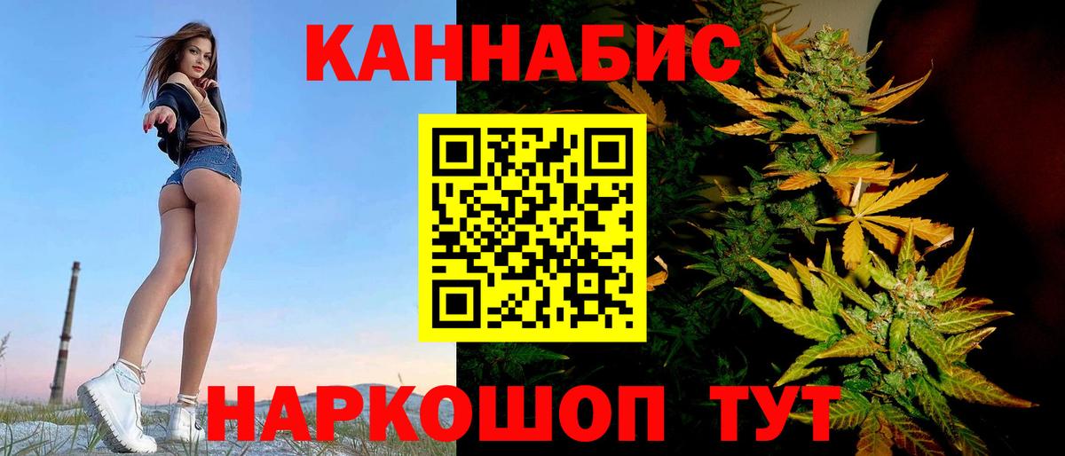 Шишки марихуана VHQ Бердск